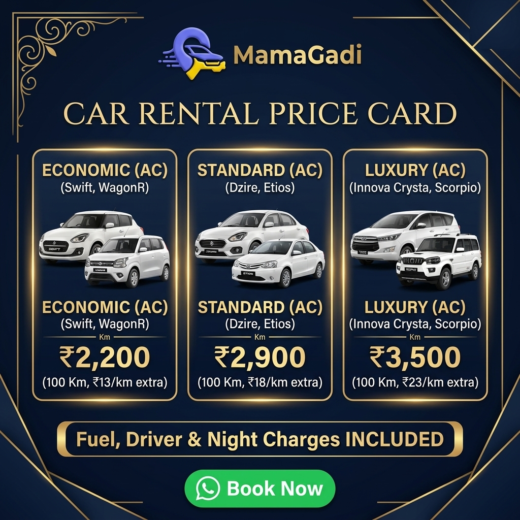 MamaGadi WhatsApp Square Feed Poster
